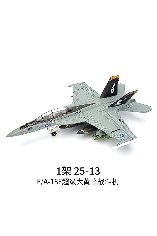 NO.25-13 1:72 Creative Series Building Blocks US F-18 Super Hornet Attack Aircraft Model Fighter ..