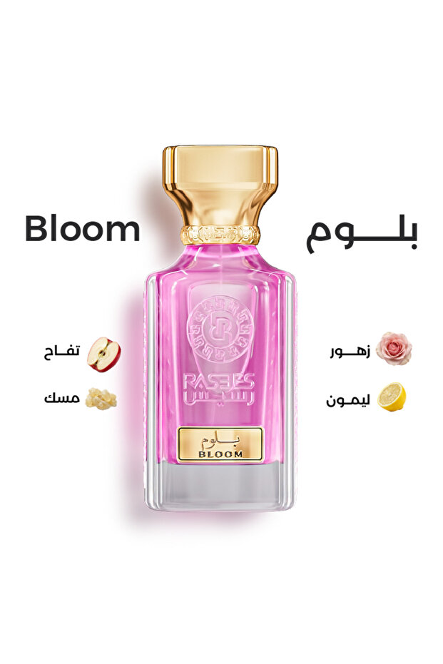 بلوم