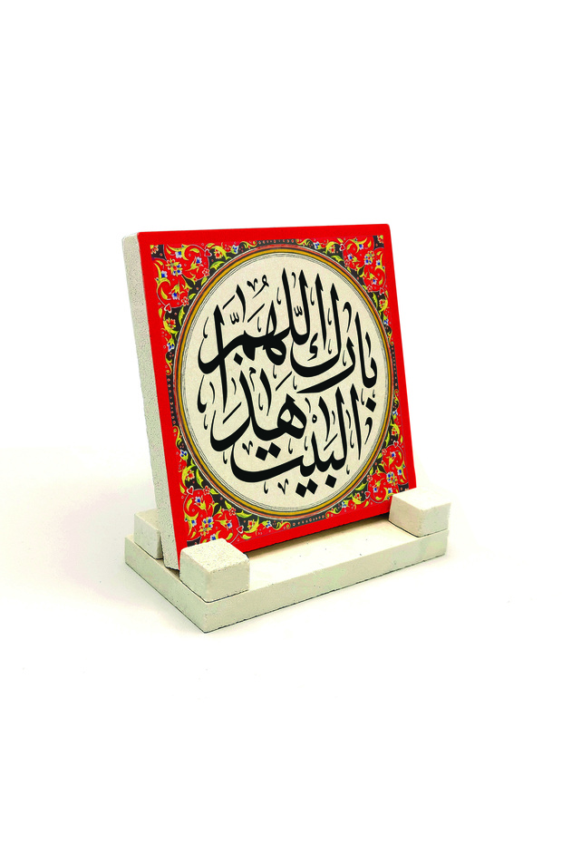 منصة مكتبية حجرية مطبوعة بدعاء الله على هذا البيت، مبارك عليه، مقاس 10×10 KH-133