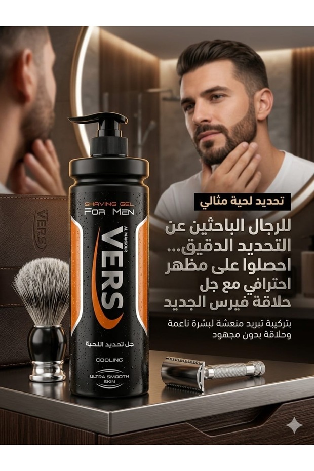 جل تحديد الحية فيرس1000مل