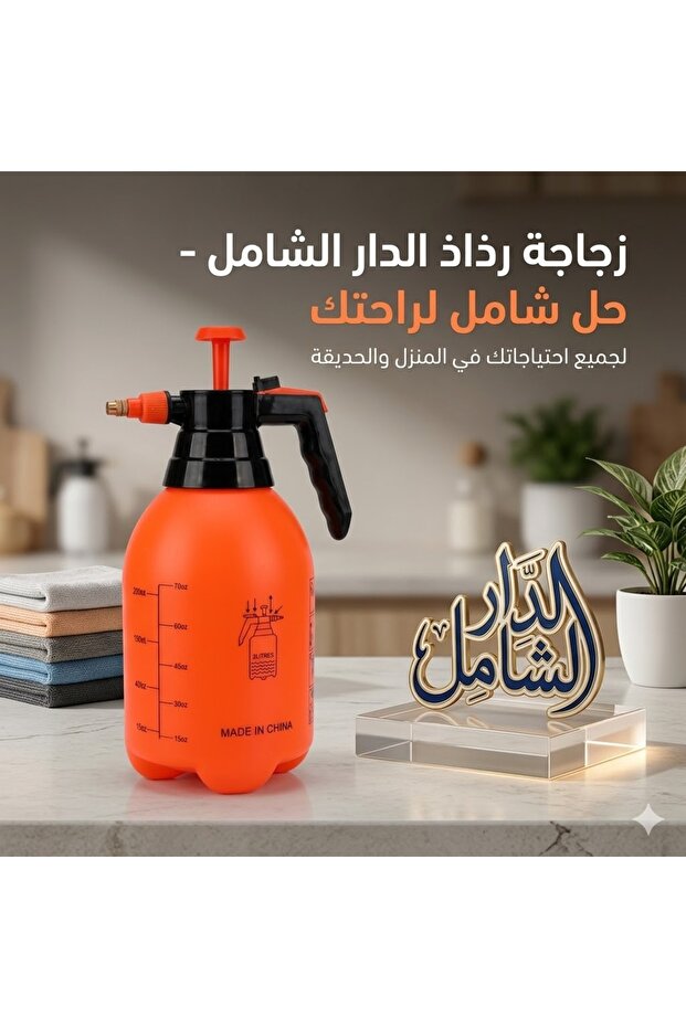 مرش زراعة 2 لتر