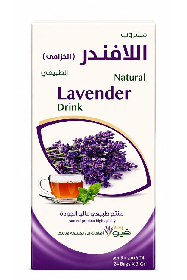 مشروب اللافندر (الخزامى)