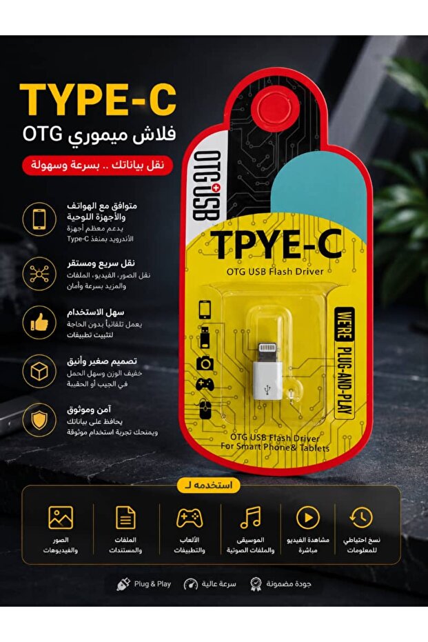 كابل محول إلى Micro USB – شحن ونقل بيانات – تصميم صغير عملي