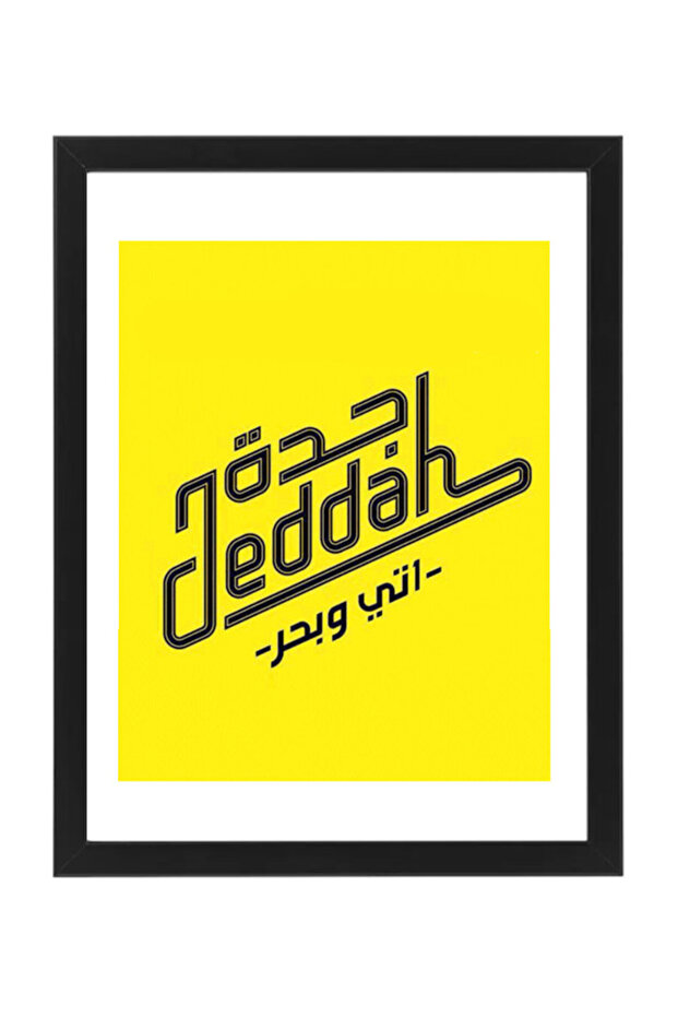 Al Ittihad Club Poster with Frame 30x40cm
