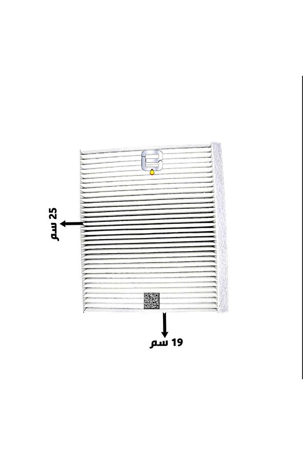 فلتر مكيف شيري | 301000788AA