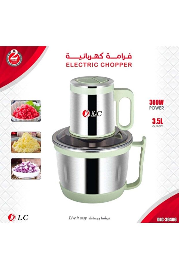 مفرمة كهربائية إل سي 3.5 لتر 300 واط DLC-39406
