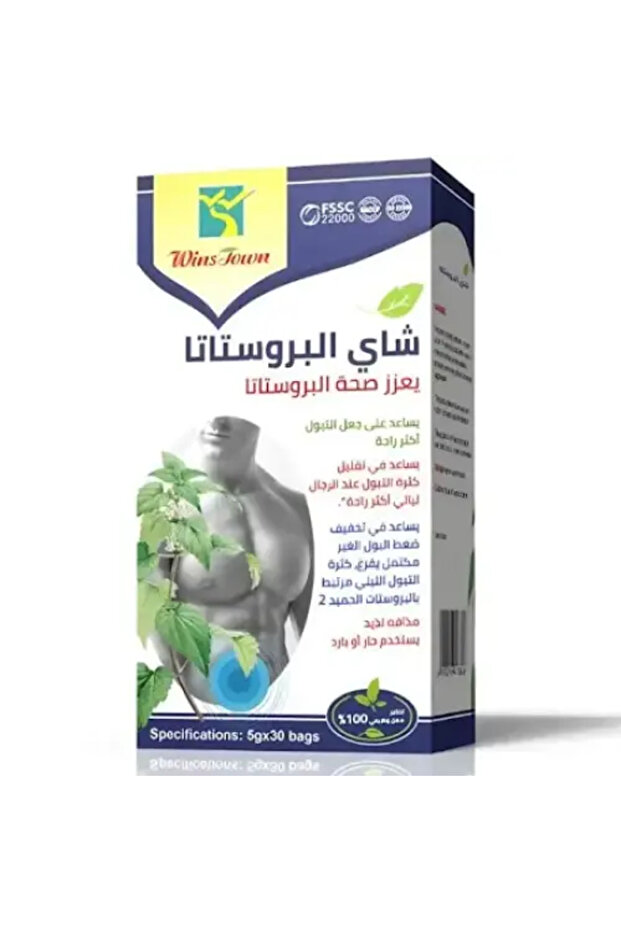 شاي