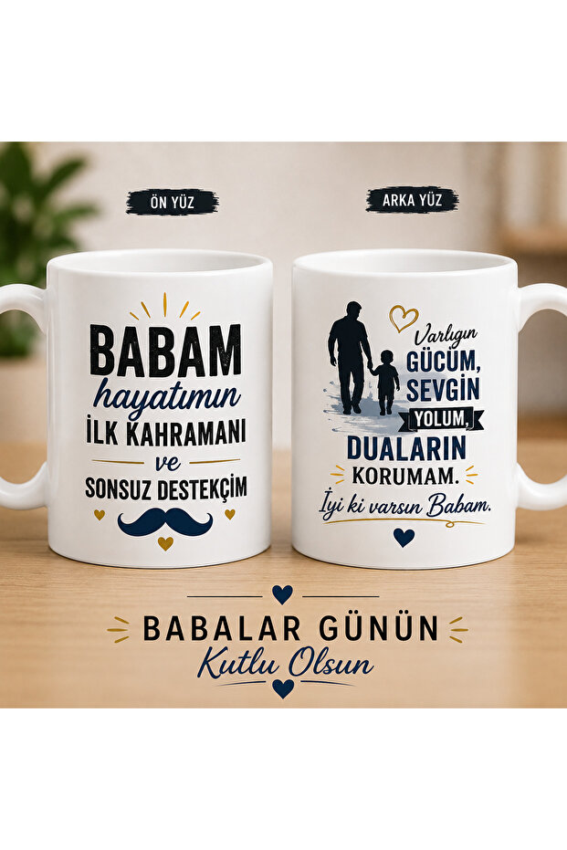 كوب مطبوع عليه شعار عيد الأب
