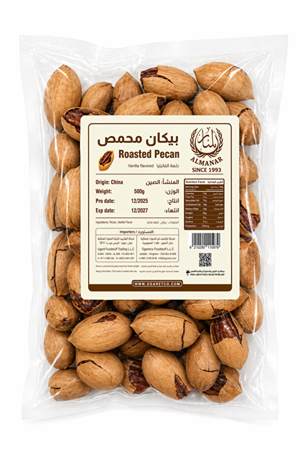 جوز بيكان بالقشر(500GR)