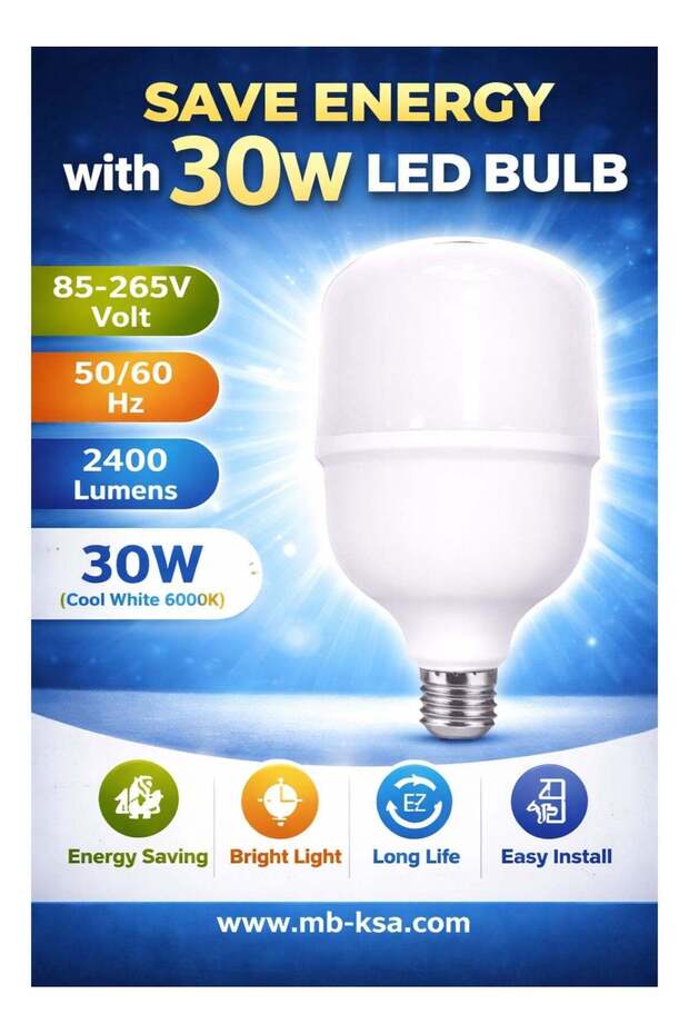 مصباح LED بقوة 30 واط أبيض بارد - إضاءة ساطعة وموفرة للطاقة