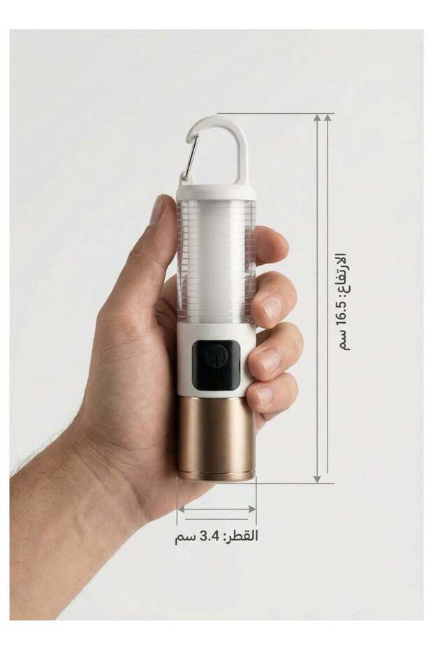Portable Multi-Function Searchlight with Lantern, Digital Display, USB Charging, and Strong Lighting - 3