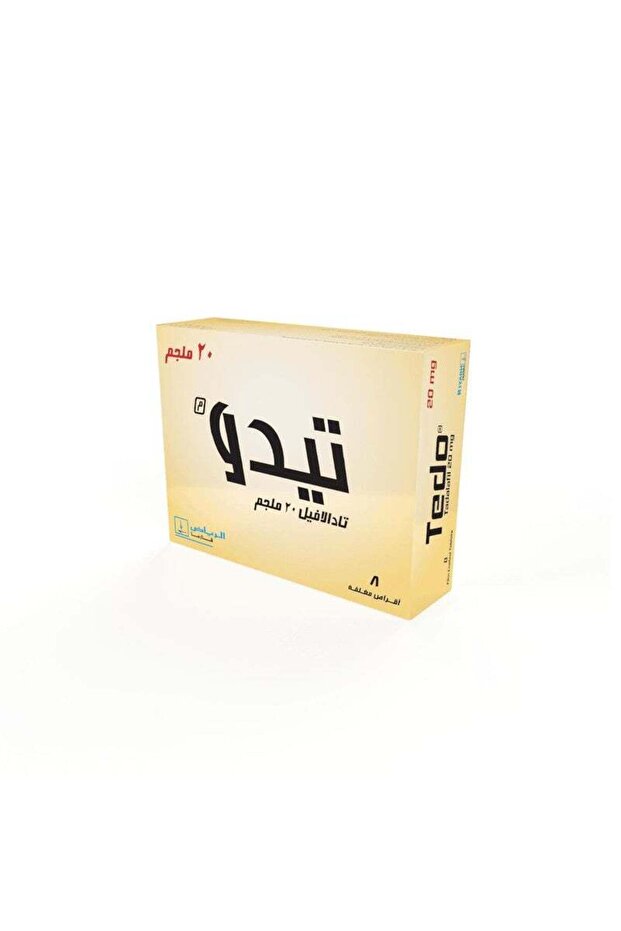 تيدو 20 ملغ 8 أقراص
