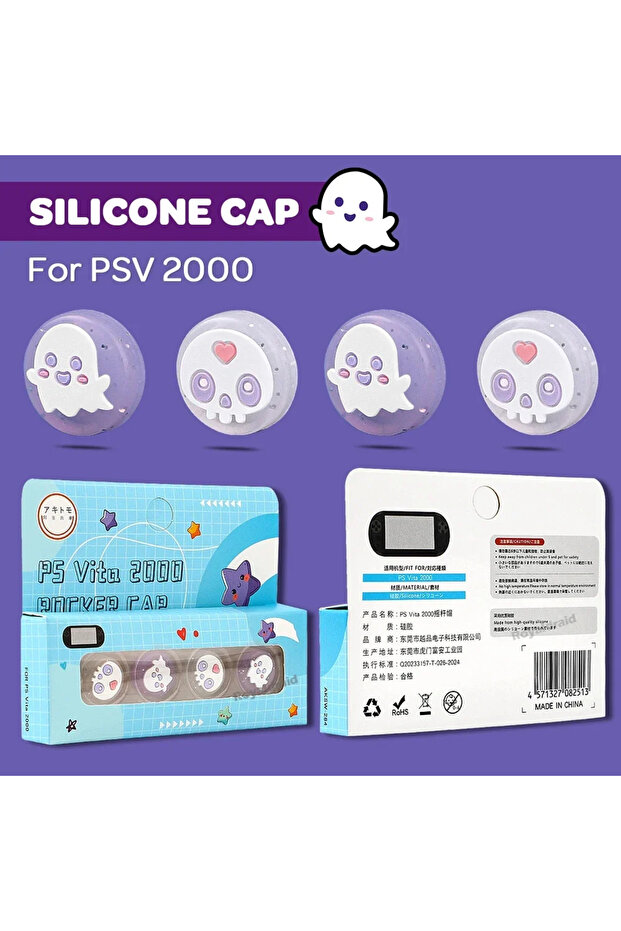 غطاء حماية ليتل جوست لجهاز PS Vita PSV 1000 2000، طقم من 4 قطع، غطاء سيليكون ناعم لعصا التحكم