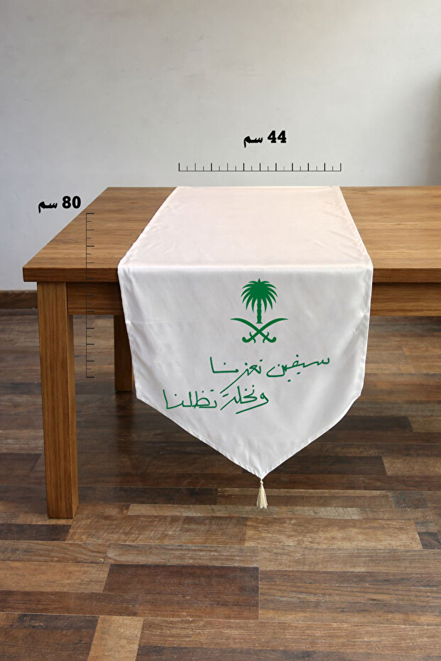 شريط قماش يوم الوطني السعودي