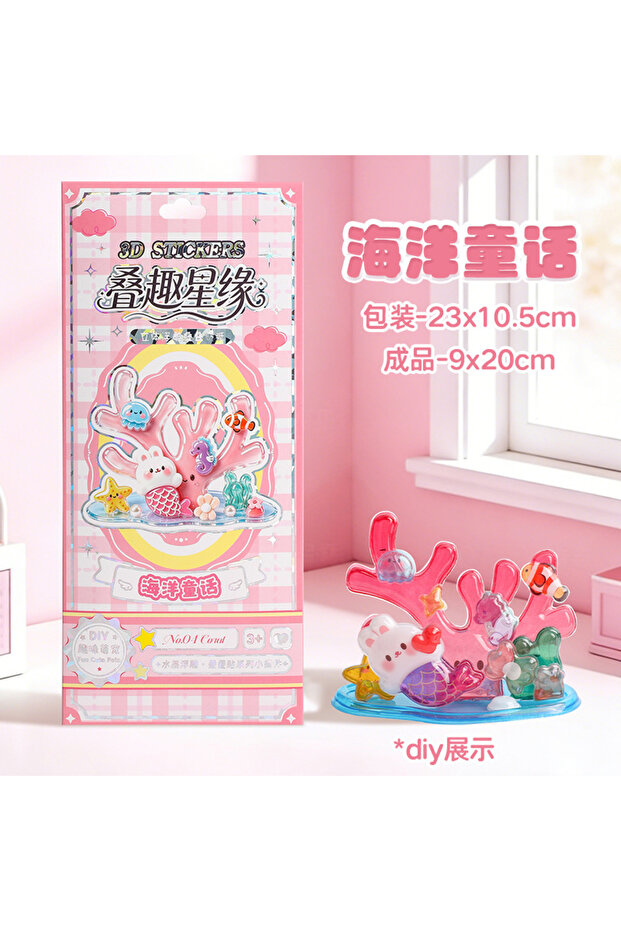 4 Cartoon 3D Relief Stacking Toy Stickers Cute DIY Handmade Ornament Kids Reward Stickers for Scrap.