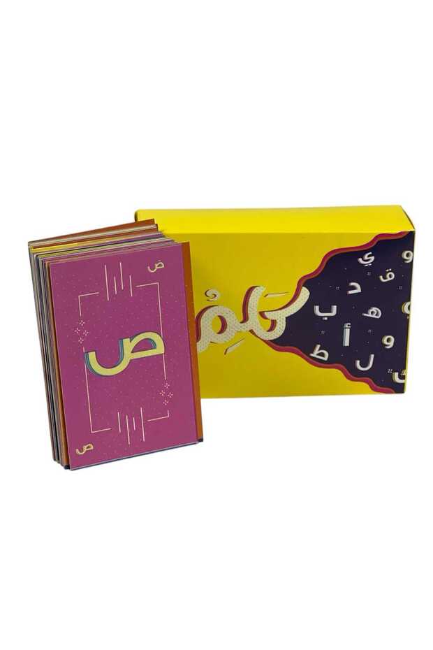 🃏 لعبة كَلَم – لعبة الكلمات العربية 🔤