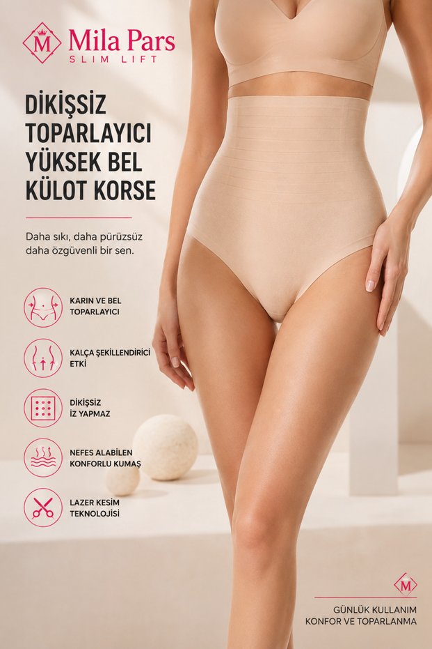 Women's Seamless Gathering Laser Cut High Waist Non-Marking Panties Corset