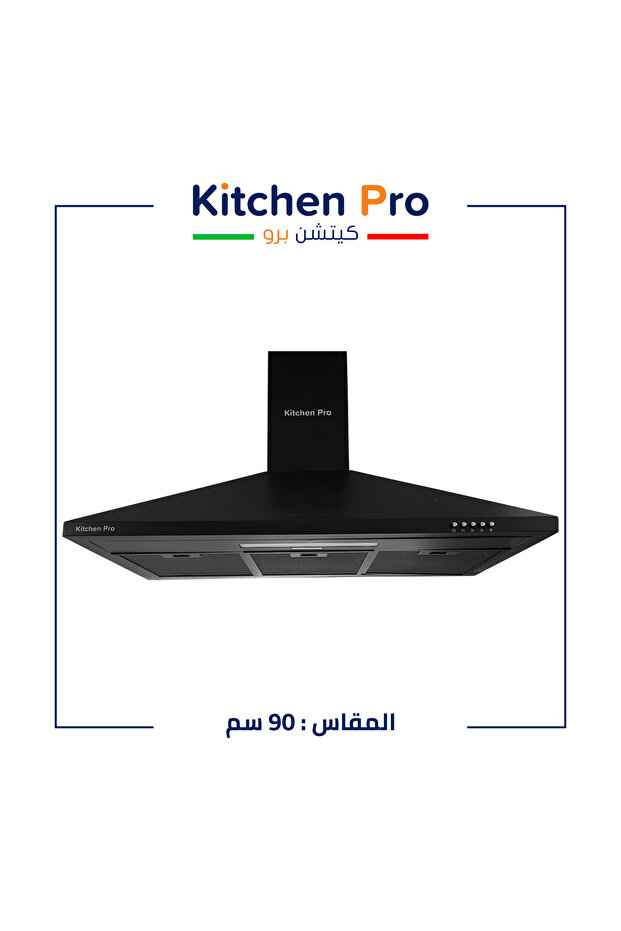 شفاط مطبخ Kitchen Pro موديل AAS-9001D هرمي أسود 90 سم - قوة شفط 1000 م³/ساعة