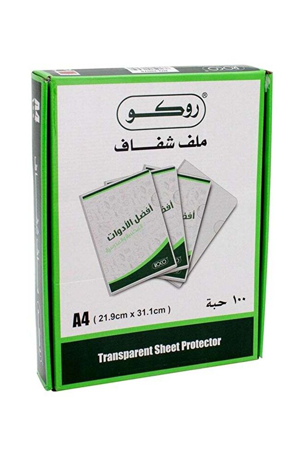 ملف A4 مفتوح من الأعلى مع جيب شفاف
