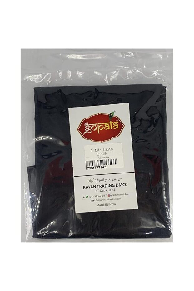 Puja Cloth 1Mtr (1mtr Black)