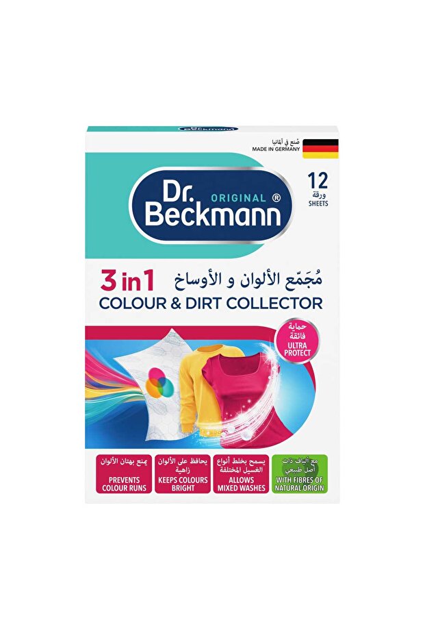 Dr. Beckmann 3in1 Color & Dirt Collector 12 Sheets