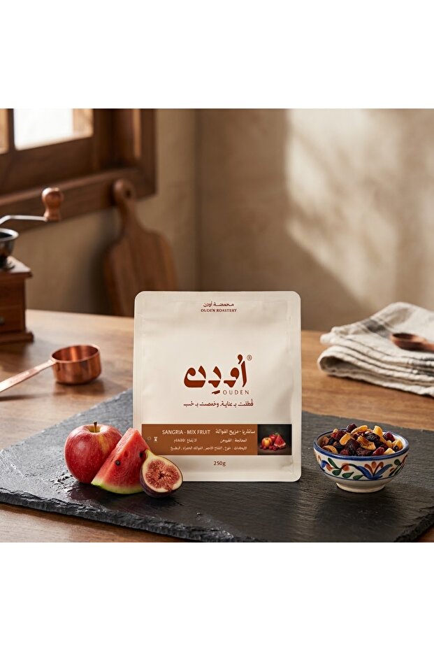 قهوة سانقريا مزيج الفواكة| محمصةاودن | 250G