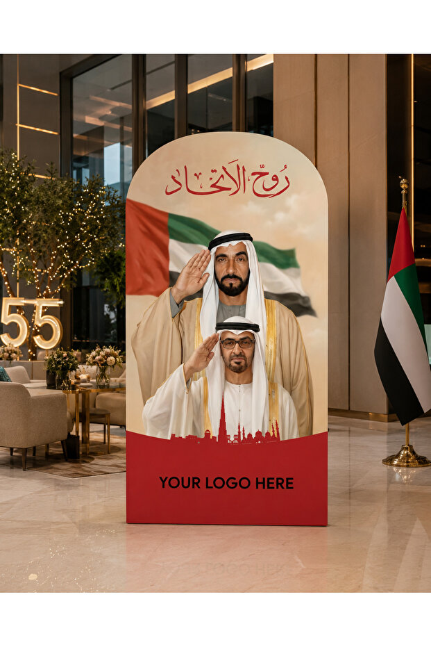 UAE 55th National Day Backdrop – Emirates Legacy Arch Design(10MM FOREX BOARD)