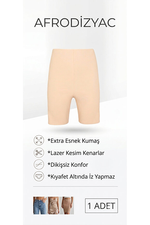 شورت شبح بدون أثر مقطوع بالليزر