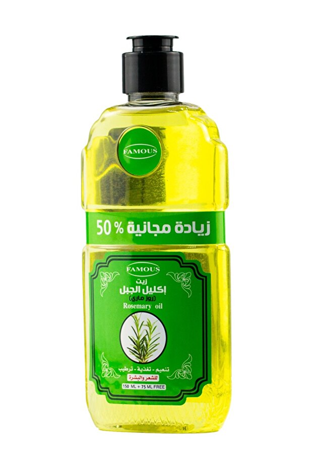 فيموس زيت اكليل الجبل 150 مل