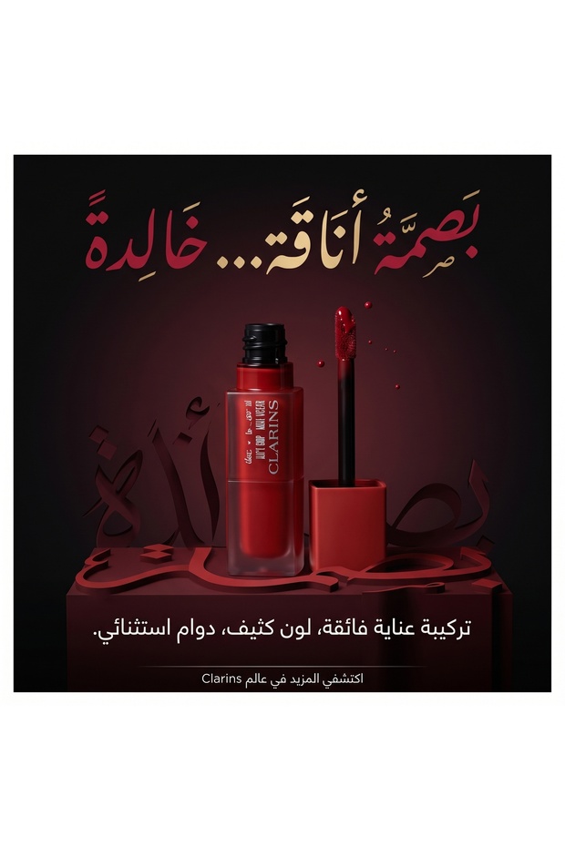 OUBOLLA سيلكي ميست مات تنت شفاه بدرجة 03 أحمر ثابت