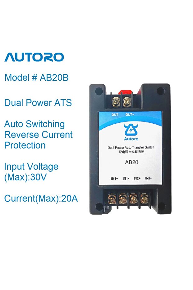 مفتاح تحويل الطاقة التلقائي المزدوج Autoro AB20B بقدرة 20 أمبير، يعمل بجهد تيار مستمر من 5 إلى 30 فولت، وبحد أقصى 20 أمبير لكل قناة، لنظام الطاقة الاحتياطية