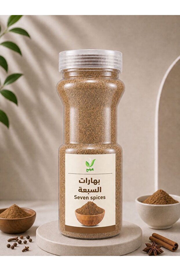 البهارات السبعة 250 غ