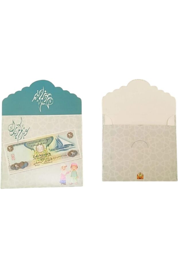 Harbour Delights - 10 Pcs EID Money Envelopes For And Eid Party Event - Dirhm Money Envelope