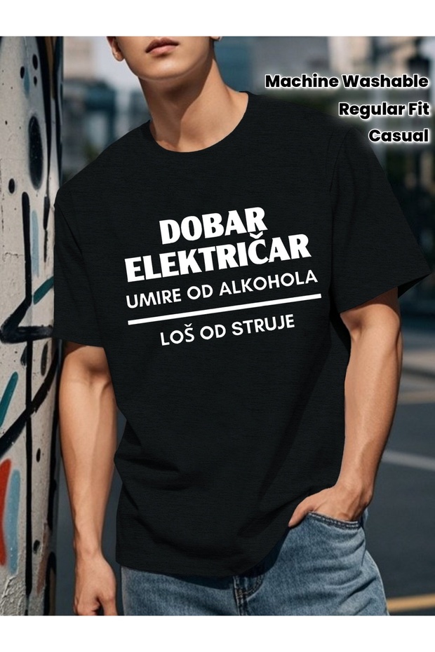تي شيرت رجالي بتصميم كرواتي