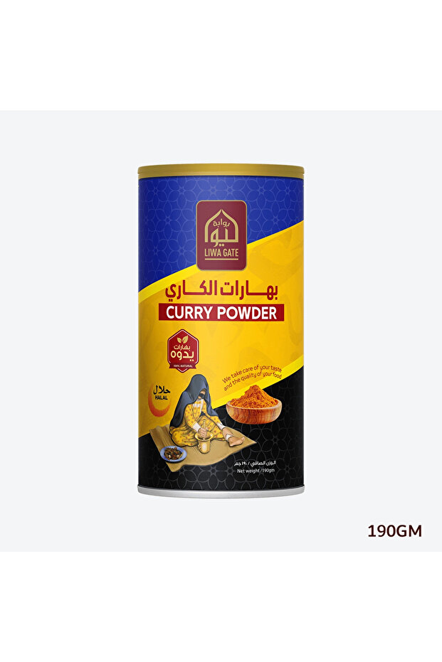 Curry Powder (Yeddoh) 190gm - Canister