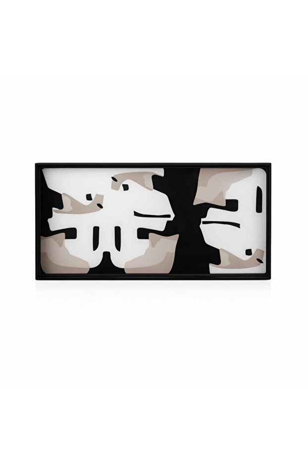 Sia Large Rectangular Serving Tray