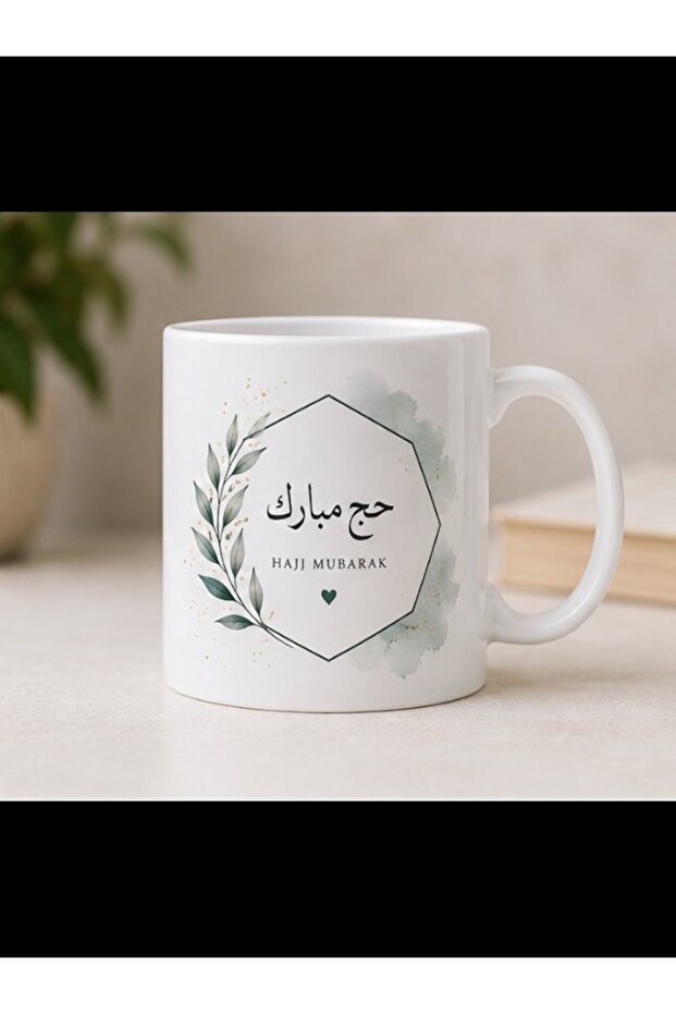 Premium Hajj Mubarak Coffee Mug 12