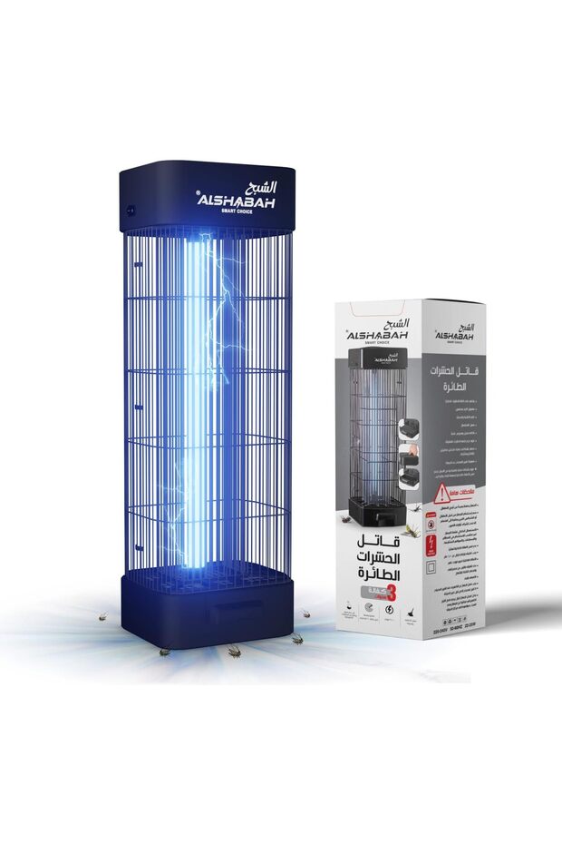ALSHABAH Original Mosquito Killer, 3800V Smart Killer Mosquito Lamp with 15W UV Light, High Powered Insect Killer
