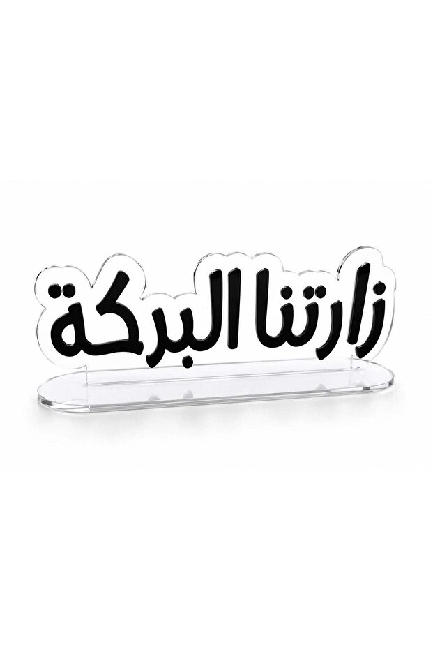 High Quality Elegant Clear Acrylic Stand (Zarana Blessing)