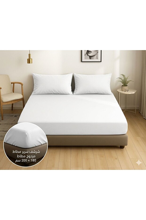 Nefren National Polyester Bed Sheet with Side Elastic - 180X200+25 cm