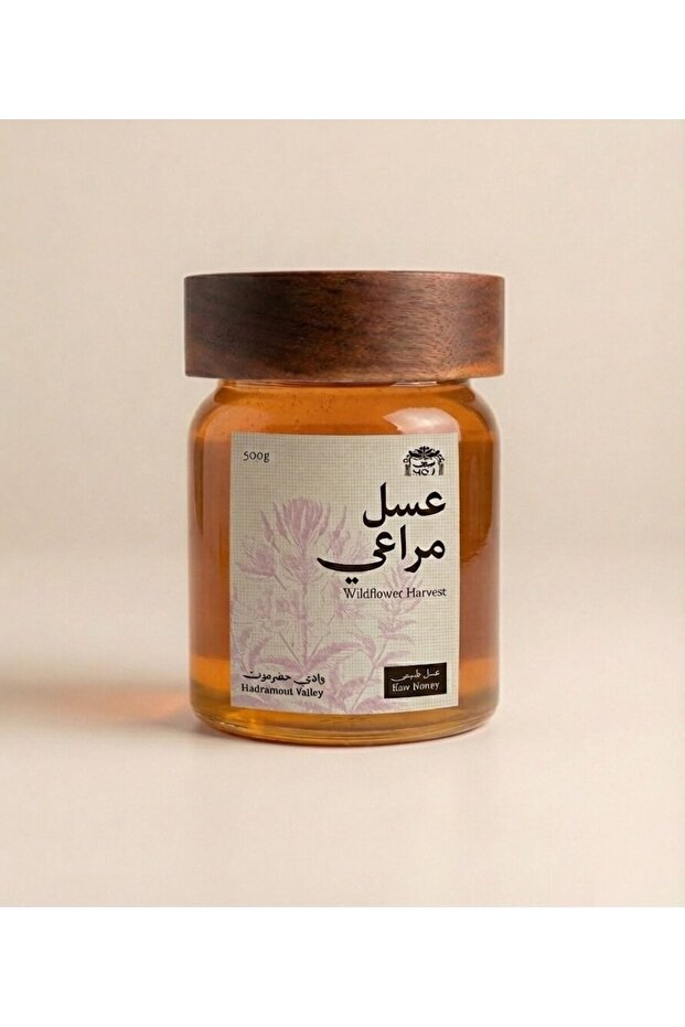 Marai Honey (Wildflower)