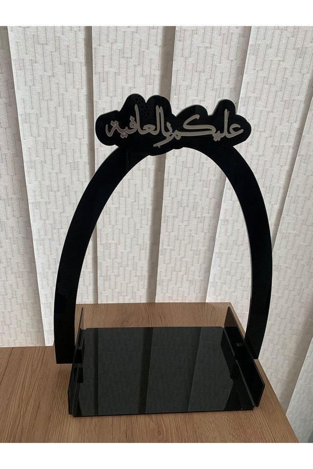 Elegant Black Acrylic Quran & Book Stand – Modern Islamic Holder with Arabic Calligraphy – Durable & Stylish Home Décor