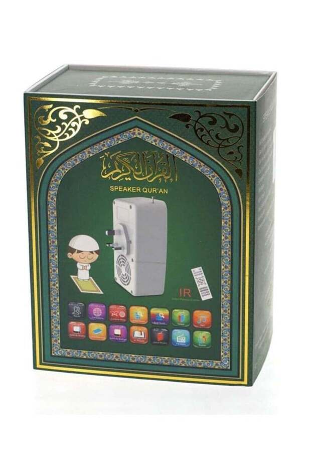 SQ-669 Quran Speaker with Wireless Control