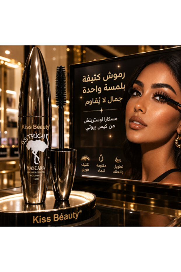 ماسكارا النعام لتكثيف الرموش - رائع من فانتاستيك