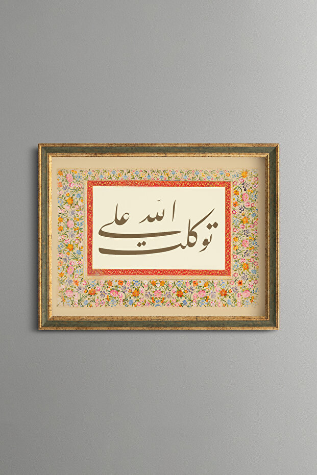 تيفيكول - لوحة فنية بنمط عتيق - موديل رفيع