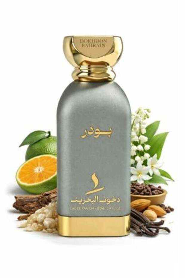 عطر البودرة