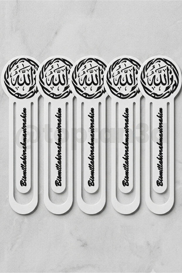 (Pack of 5) Islamic Bookmarks with "Allah" Written, Quran Bookmarks, Religious Bookmarks - 17cm