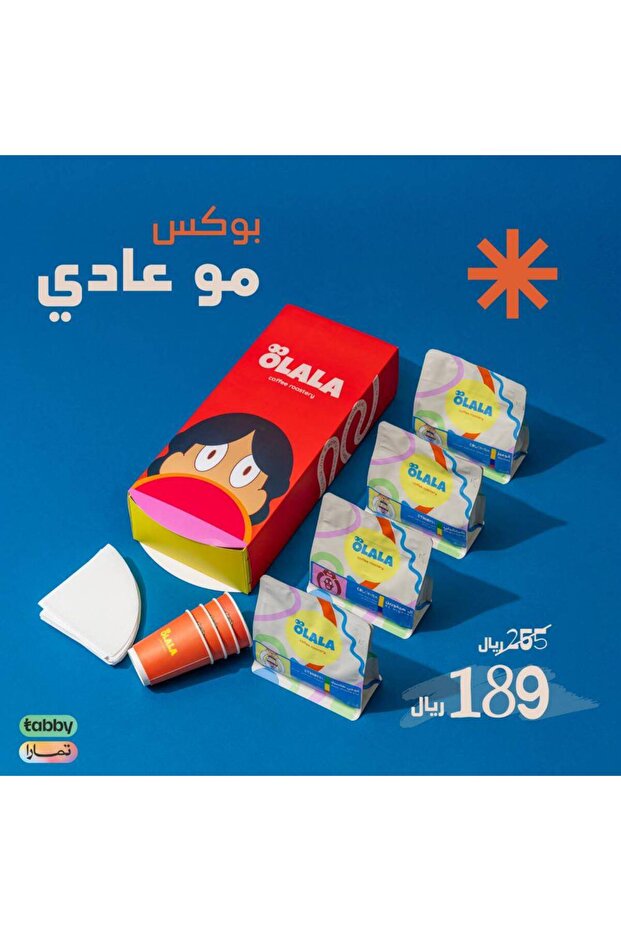 صندوق إم دبليو إيدي
