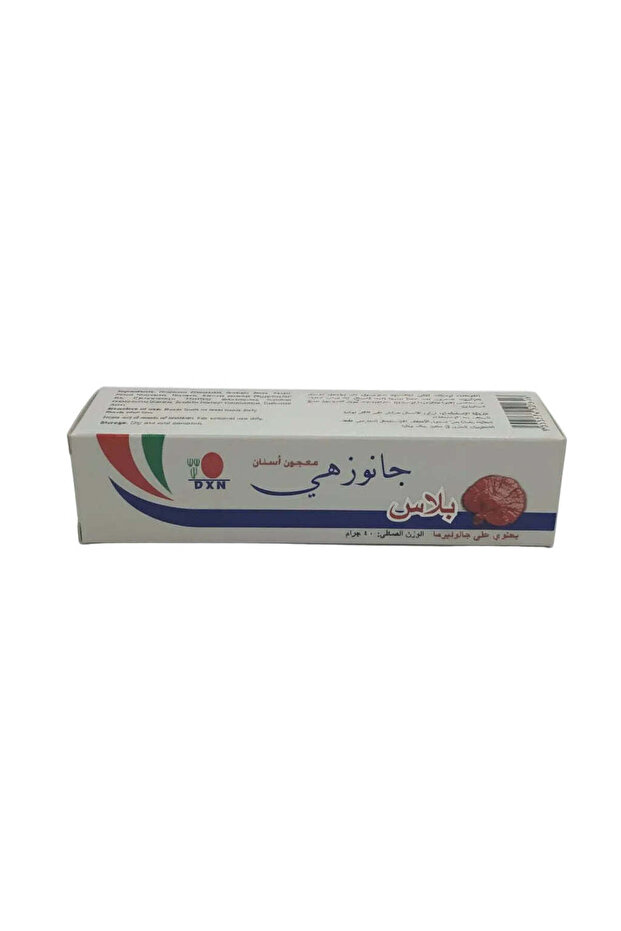 معجون أسنان جانوزهي بلس من