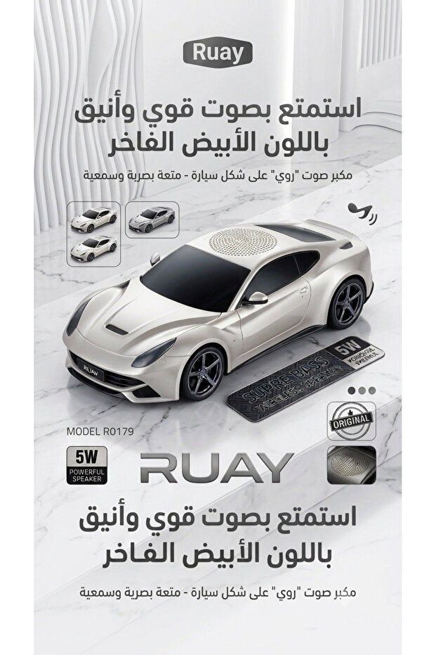 مكبر صوت بلوتوث لاسلكي على شكل سيارة R0179 بقوة 5 واط وصوت جهير فائق